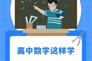 学分数的技巧，学分数的视频