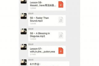 英语班的、英语班的微信群名称
