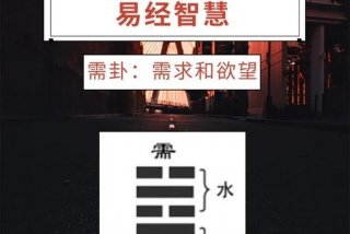 学周易对人生有什么影响 - 学周易对人生有什么影响和意义