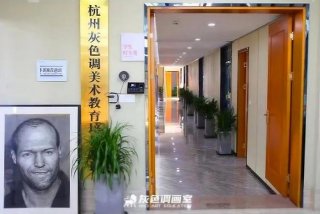 杭州培训机构排名前十、杭州美术培训机构排名前十