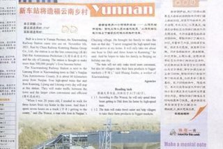 双语学习报（英语学生双语报官网）