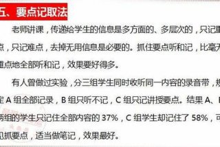 实践学习方法，实践技巧