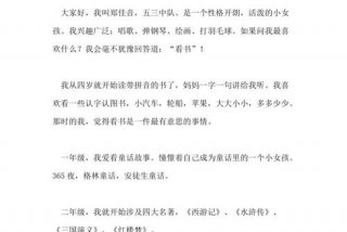 学习之星简介，小学生校园之星自我介绍