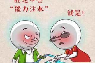 审验学习弄虚作假、审验教育弄虚作假驾驶证怎么处理