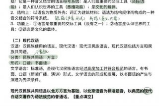 方言学习练习句子；方言句法