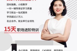 文员学习班（文员培训班要学多久）