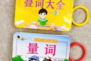 形容工作认真负责的成语、形容工作认真负责的成语词语