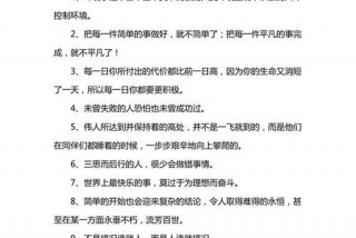 从小学习不好；从小不学好的句子