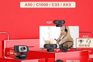 学习通考试时的升降摄像头