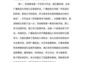 心得体会学习基本情况是什么 主要心得体会