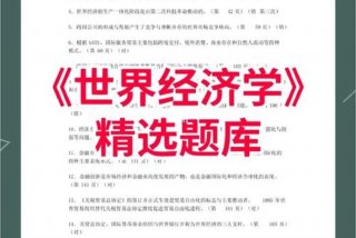 学习专业知识课 - 《专业知识》