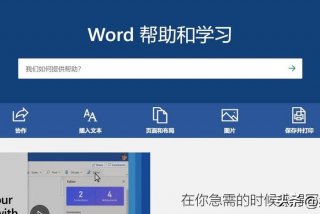 办公学习软件电脑，电脑必学办公软件