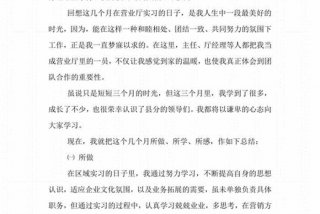 工作报告心得体会、工作报告心得体会范文