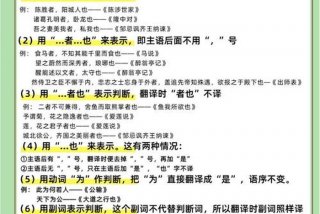 文言学习的意义；学文言文的重要性