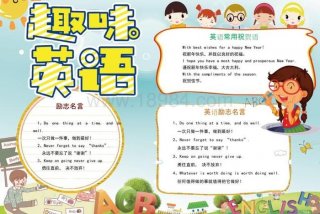 英语学习辅导报官方；英语辅导报官方网站电子版