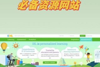 学习的网站，学习网官网