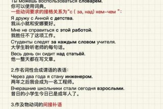 学俄语的免费网站，自学俄语网站