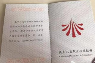 考高级营养师，考高级营养师证有用吗