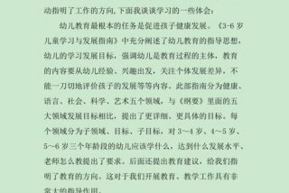 学指南的简单心得 - 学指南心得体会