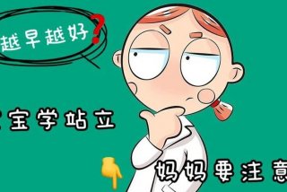 孩子学习好是天生的 - 孩子是不是学的越多越好