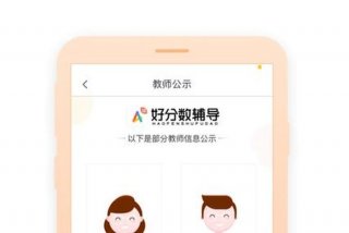 慧学习app、慧学在线下载