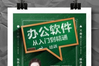 学平面设计培训班学费，想学平面设计有推荐培训班