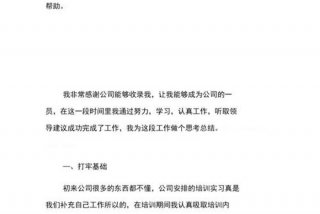 总结学习经验；总结怎么写学到的经验和不足