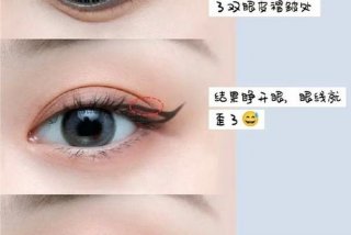 学习画眼线彩妆，彩妆眼线的画法视频