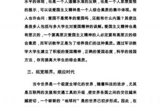 学习军事理论的意义 军事理论心得