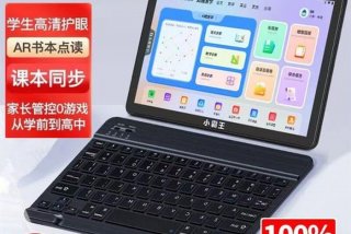 初中学习机哪款性价比高