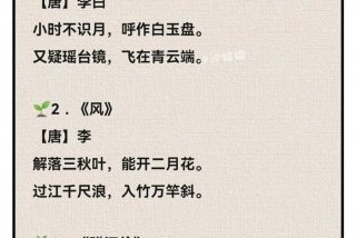 幼儿学习诗歌 幼儿诗歌诗歌