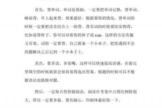 讨论学习英语（如何学好英语讨论）