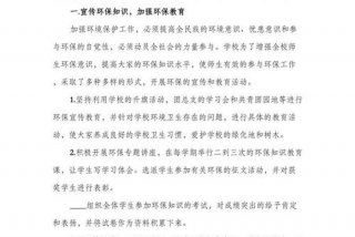 特校学校工作总结 - 特殊学校工作总结范文