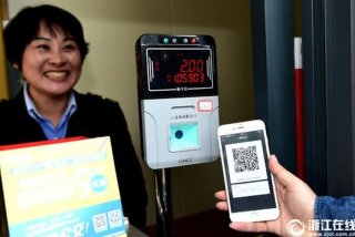 国开在线移动学习应用程序（在国开在线移动）