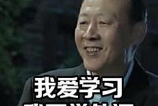 别影响我学习 - 别影响我学外语