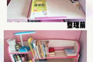 学习收纳好物推荐、学收纳整理