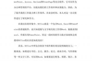 心得体会自动生成（心得体会自动生成软件）