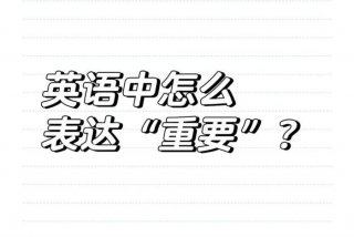 英语学习电影推荐 学英语必看电影