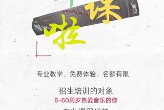 学乐器朋友圈配文案；学乐器的朋友圈说说