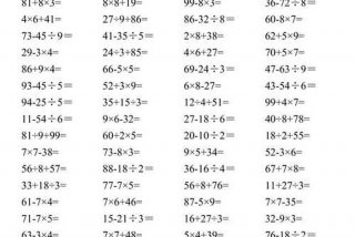 小学数学题库大全 - 小学数学题全集