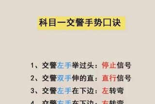 怎么学科目一考试最快（怎么学科目一考试最快过关）