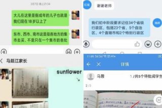 医院学习强国（强国医生app）