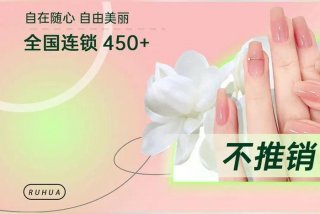 美甲美睫、美甲美睫行业前景如何