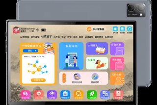 学习机品牌排行榜第一名（学习机排行榜十强）