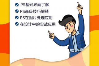 平面设计学习多少钱、平面设计课程多少钱