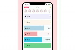 学生自律打卡软件app - 学生自律打卡软件哪个好用
