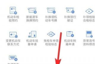 科二学时在哪里查，查科二成绩怎么查