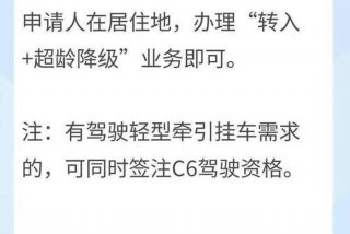 驾驶证在异地扣分可以在异地学吗、扣分异地能处理吗