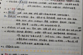 高中学好语文的方法及技巧 - 学好高中语文的方法及技巧秒懂百科