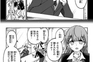 我们无法一起学习漫画免费 - 我们无法一起学漫画免费阅读